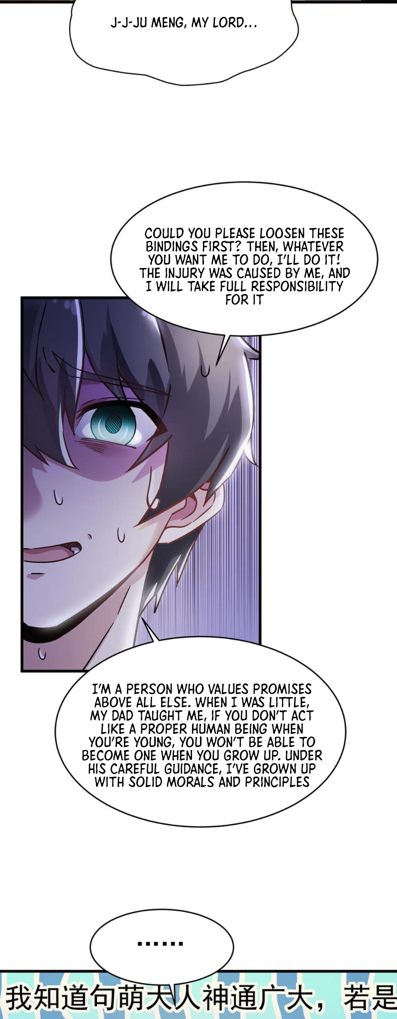 Become a Witch in a World Full of Ghost Stories Chapter 52 14